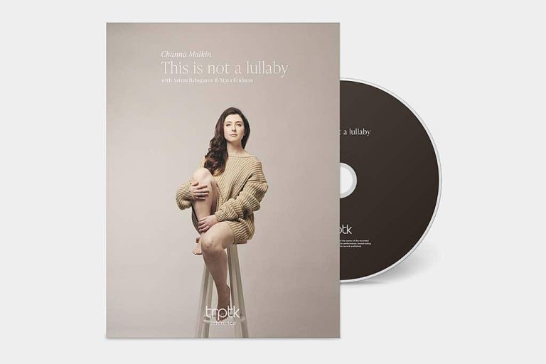 TRPTK CD-release datum ‘This is not a lullaby’ 7 mei 2021